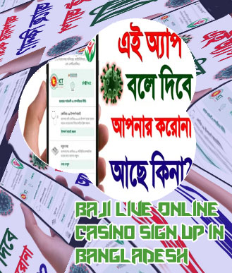 Baji app bangladesh download