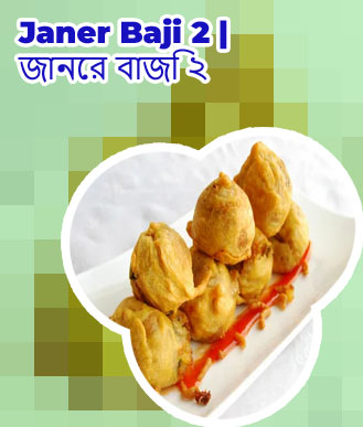 Baji bd