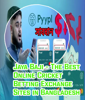 Creat baji bet account Bangladesh